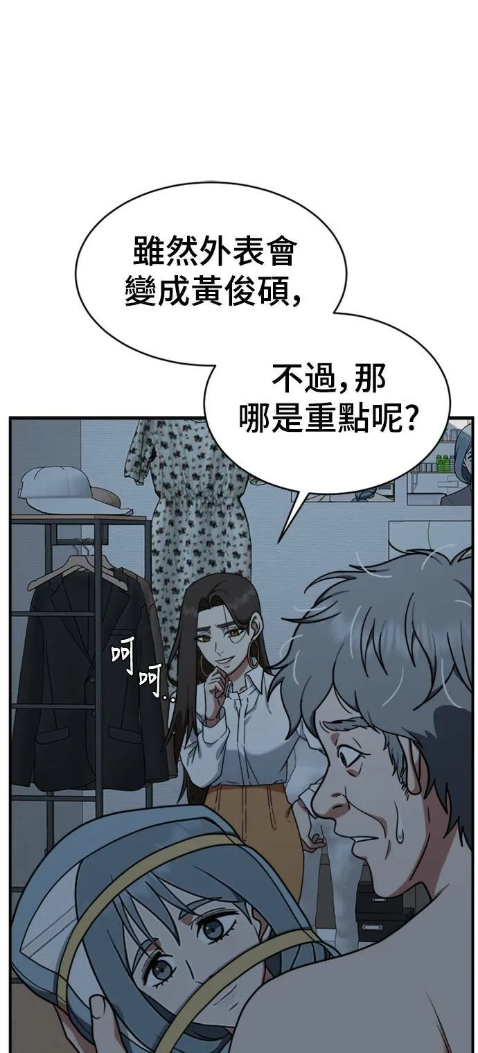 韩成振 186