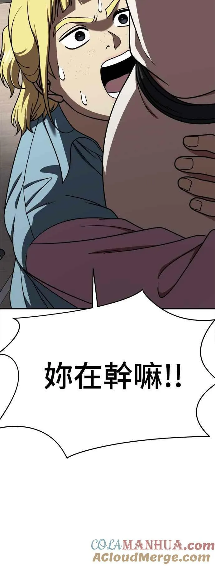 S2 莱姆香 148