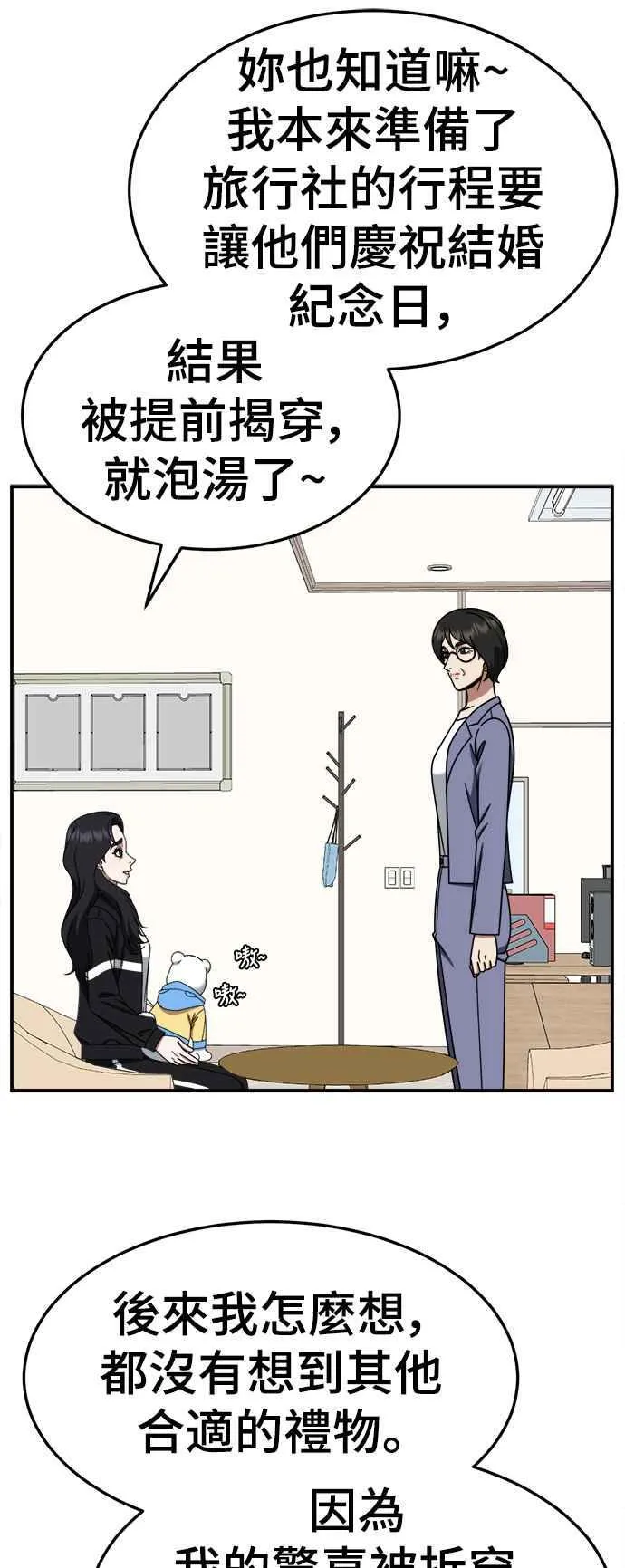 S2 赵艺彬 2055