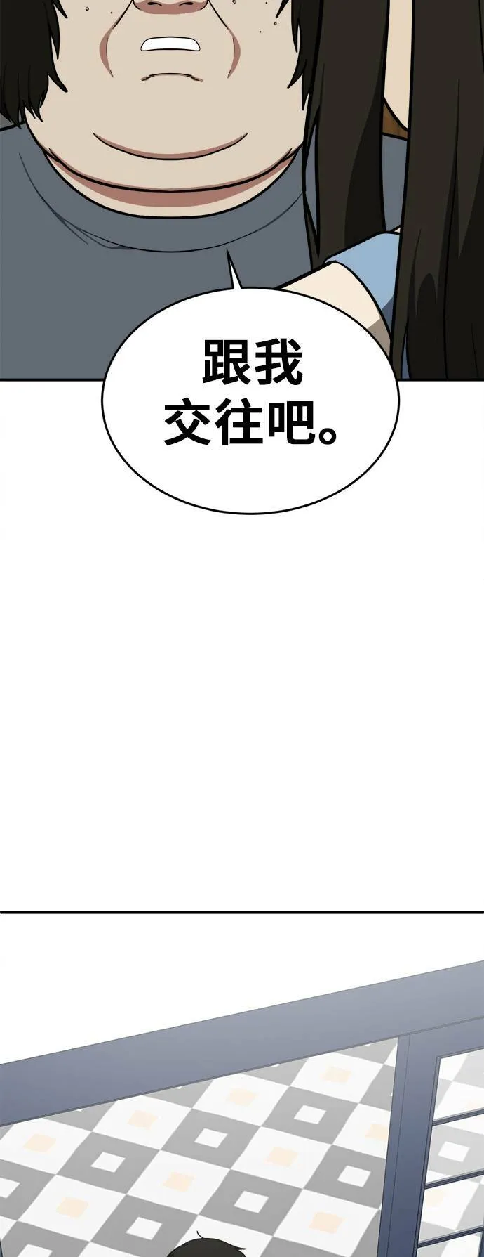 艾登 1674
