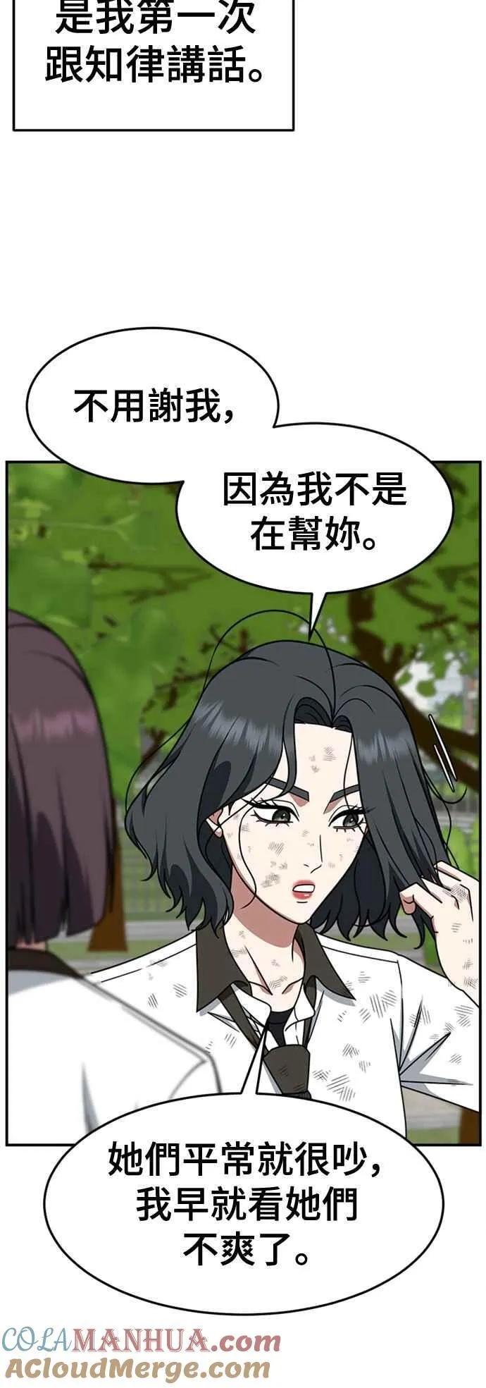 S2 赵艺彬 339