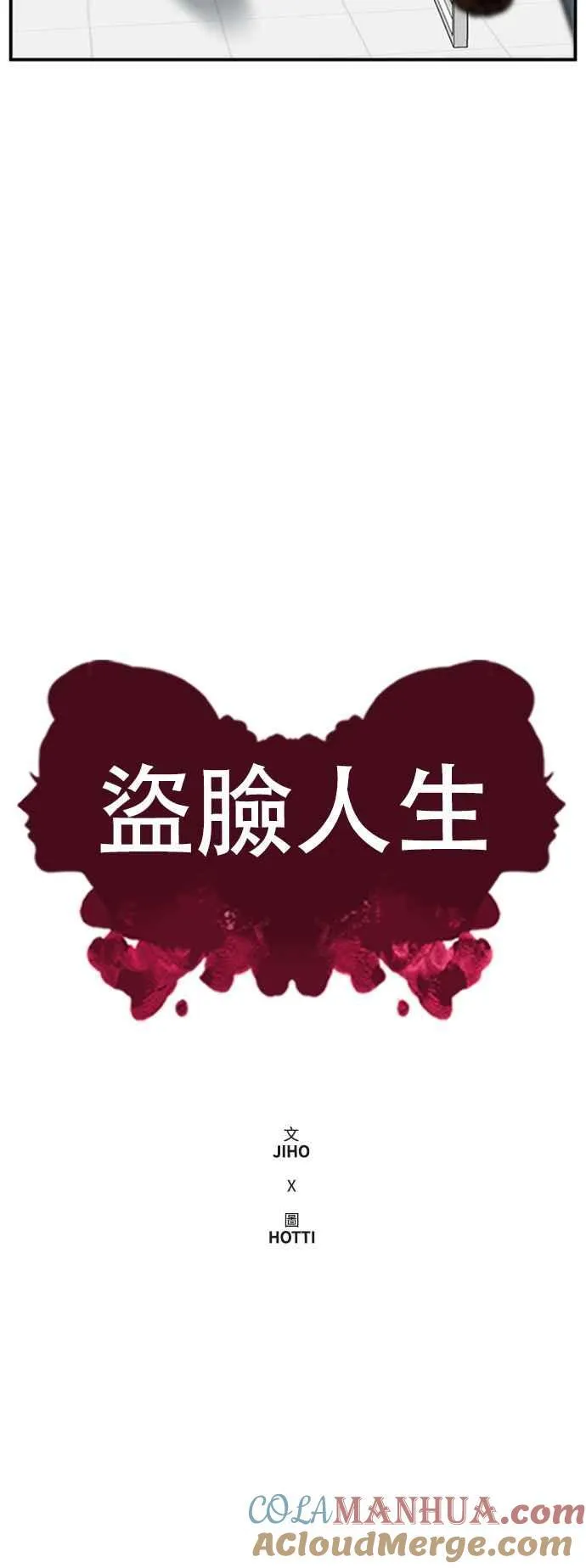 S2 赵艺彬 221