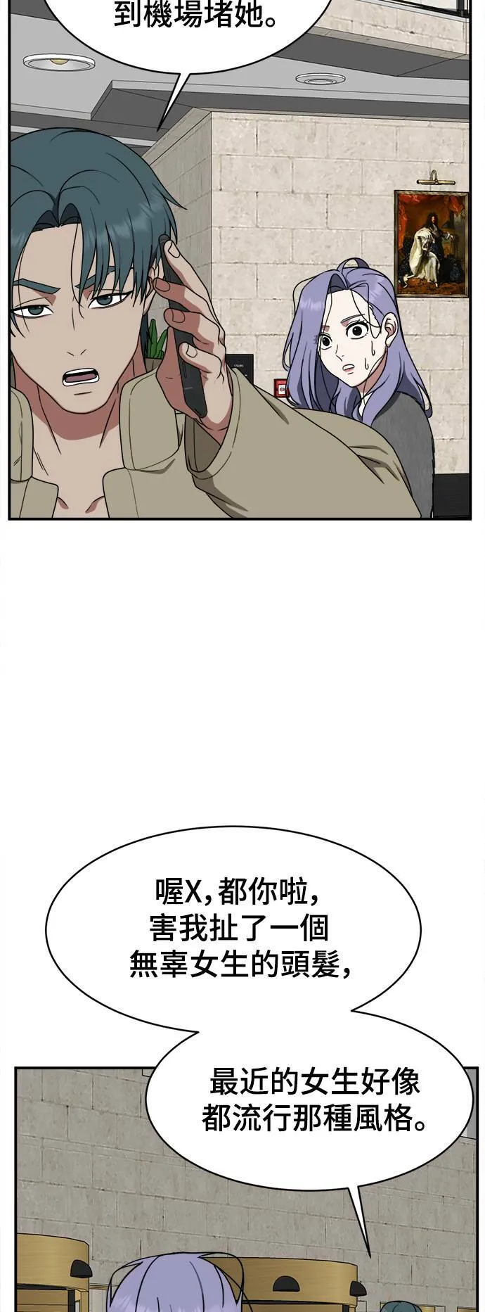 河娜永 443
