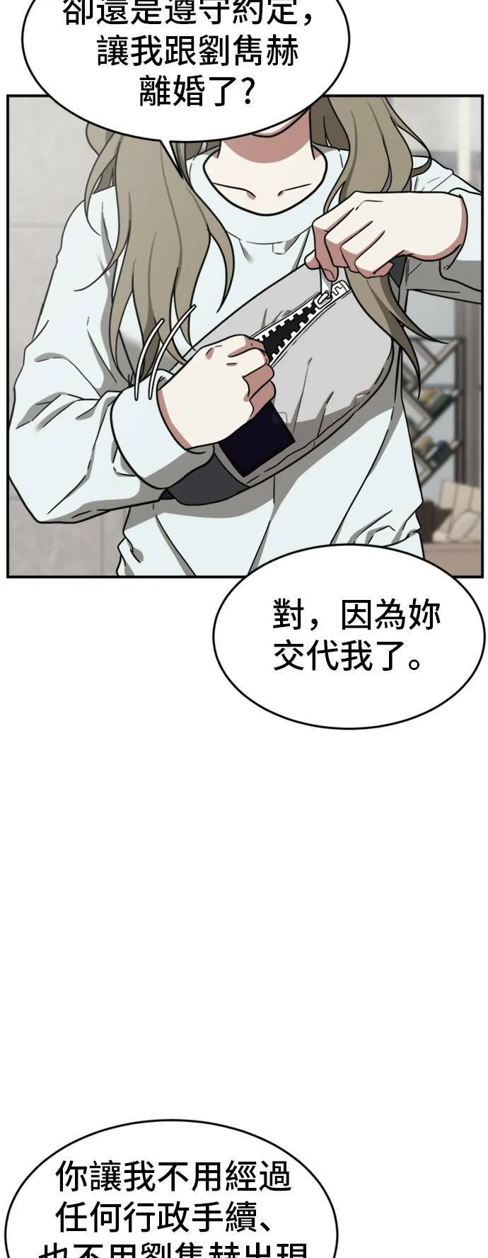 吕敏舒 2592