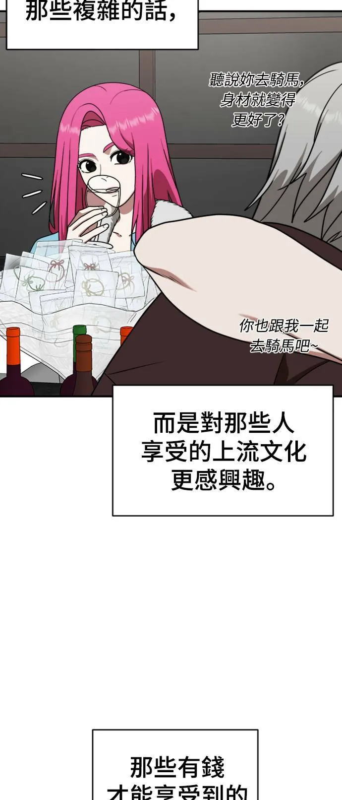 河娜永 1226