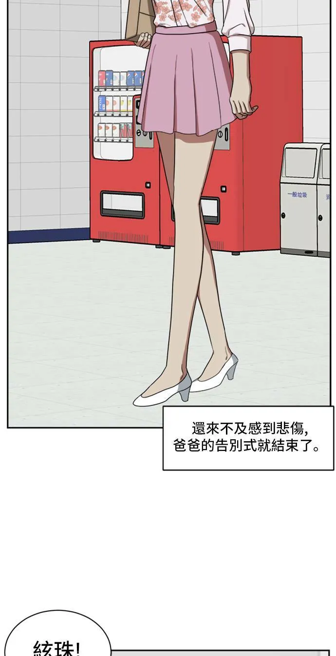 郑弦珠 2086