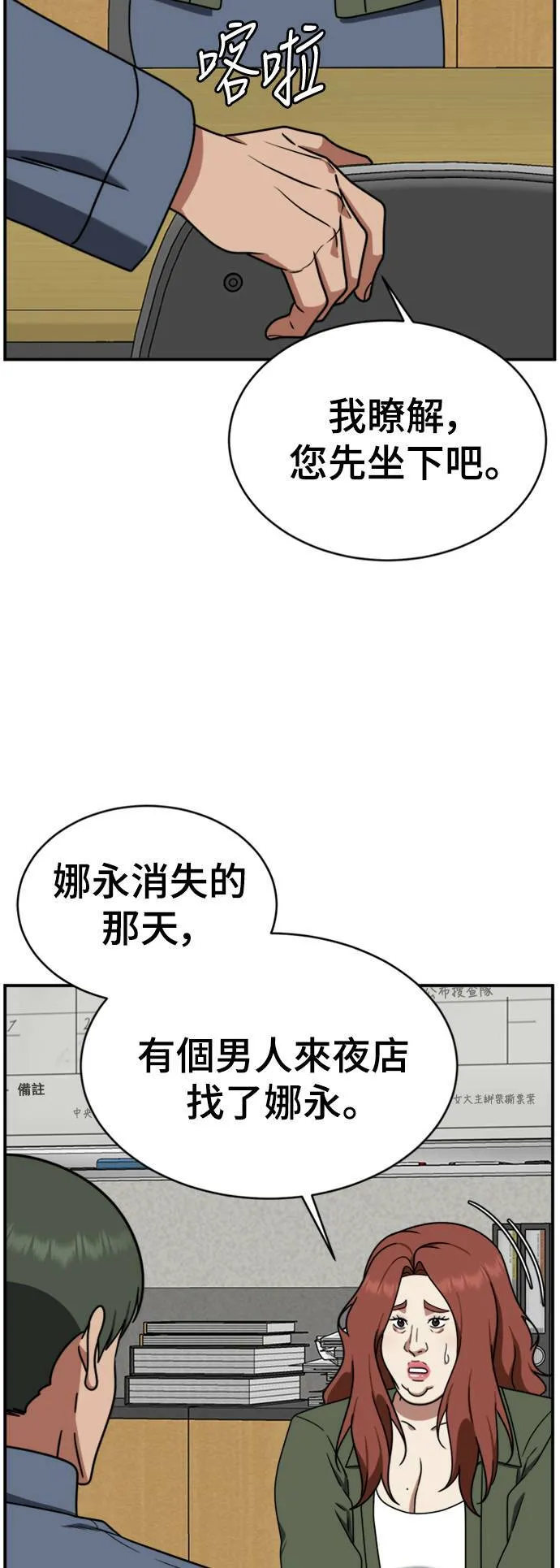 河娜永 2062
