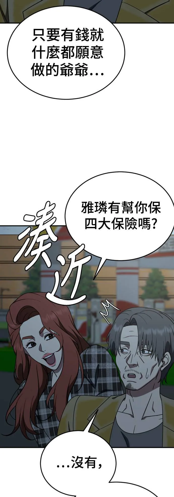 乔泰熙 1858