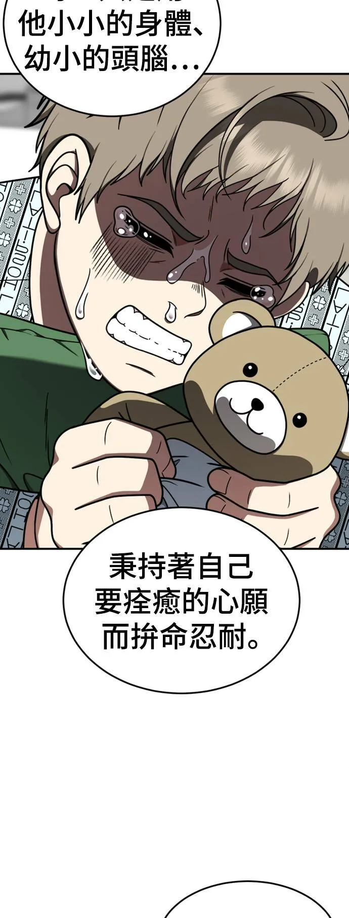 乔泰熙 2436