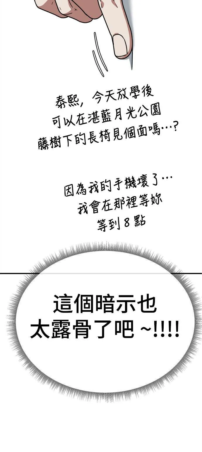 乔泰熙 185
