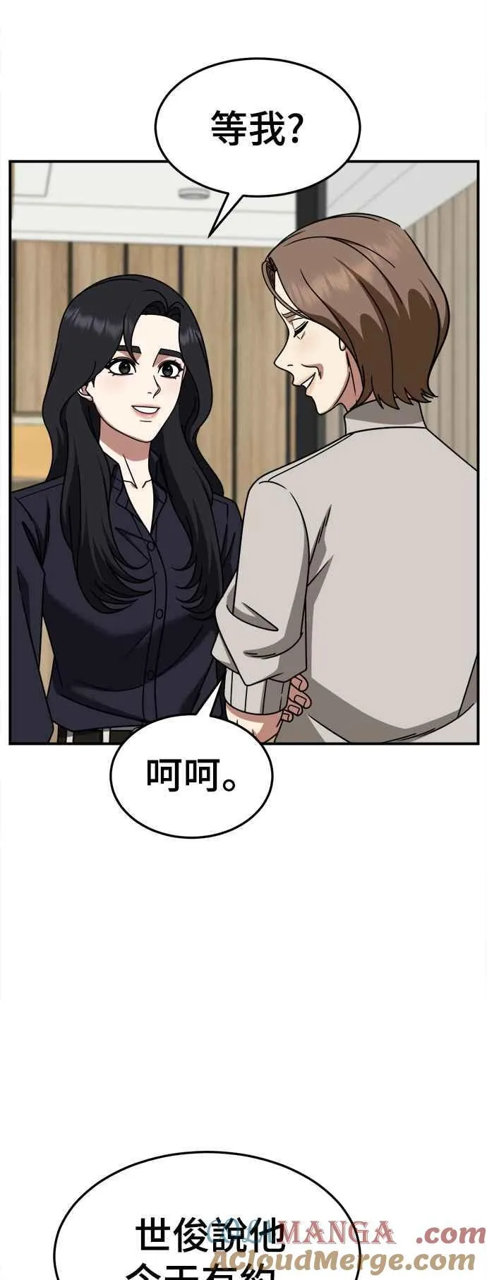 S2 赵艺彬 2278