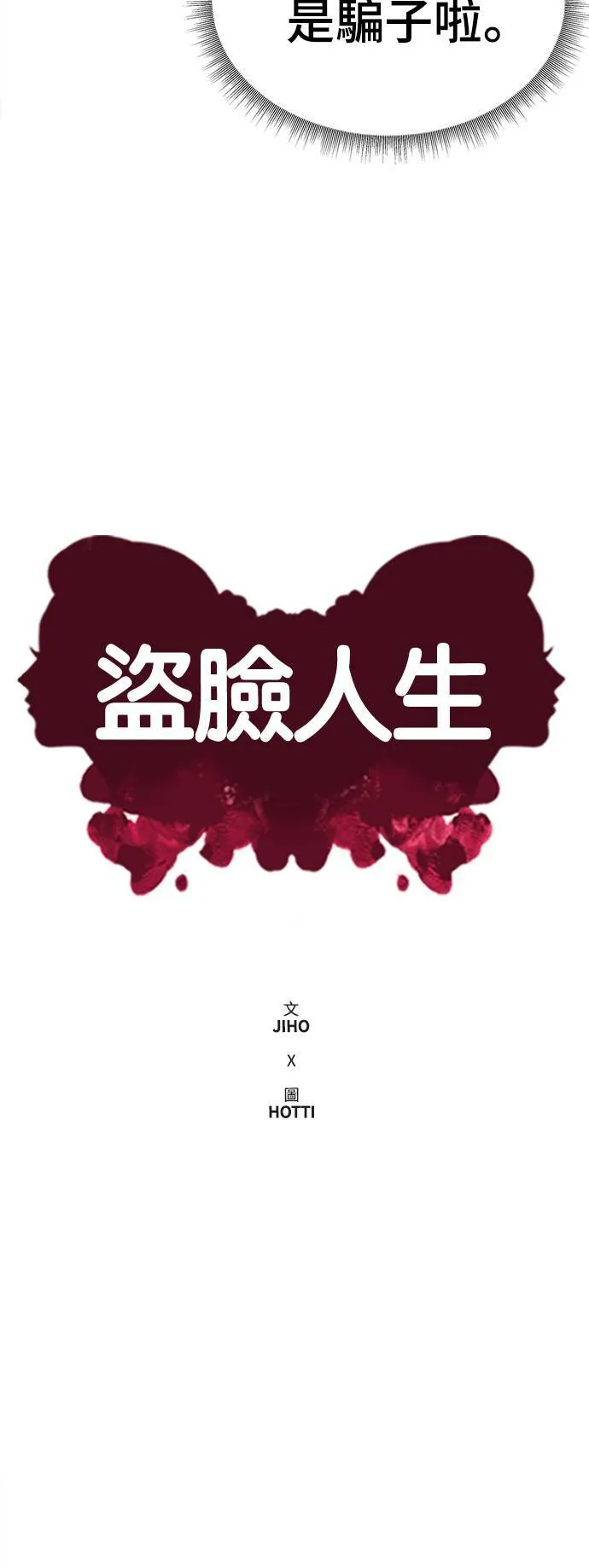 秋斗娜 1245