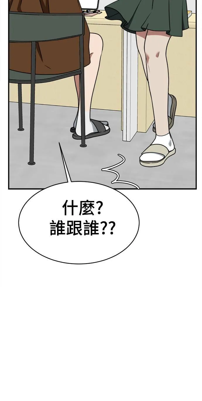 秋斗娜 2011
