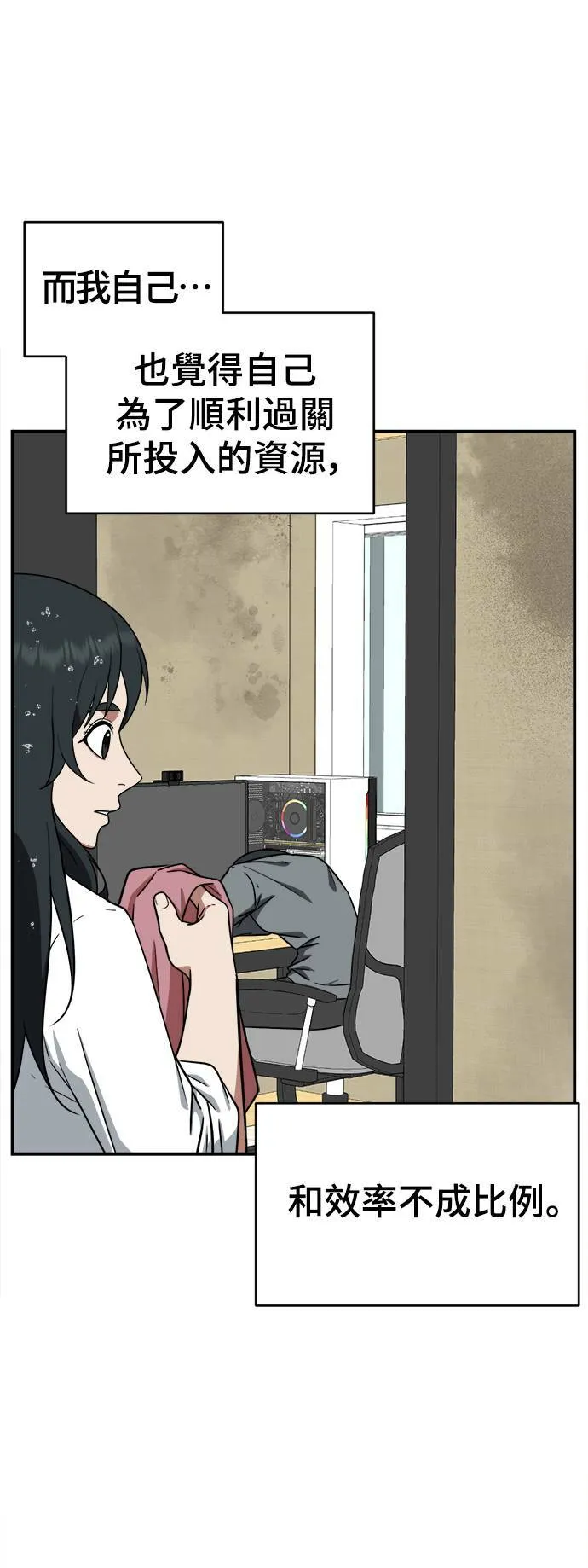 秋斗娜 211