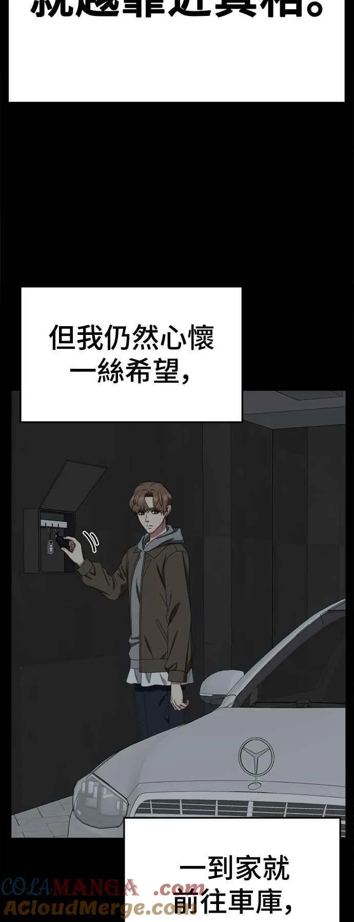 S2 赵艺彬 2515