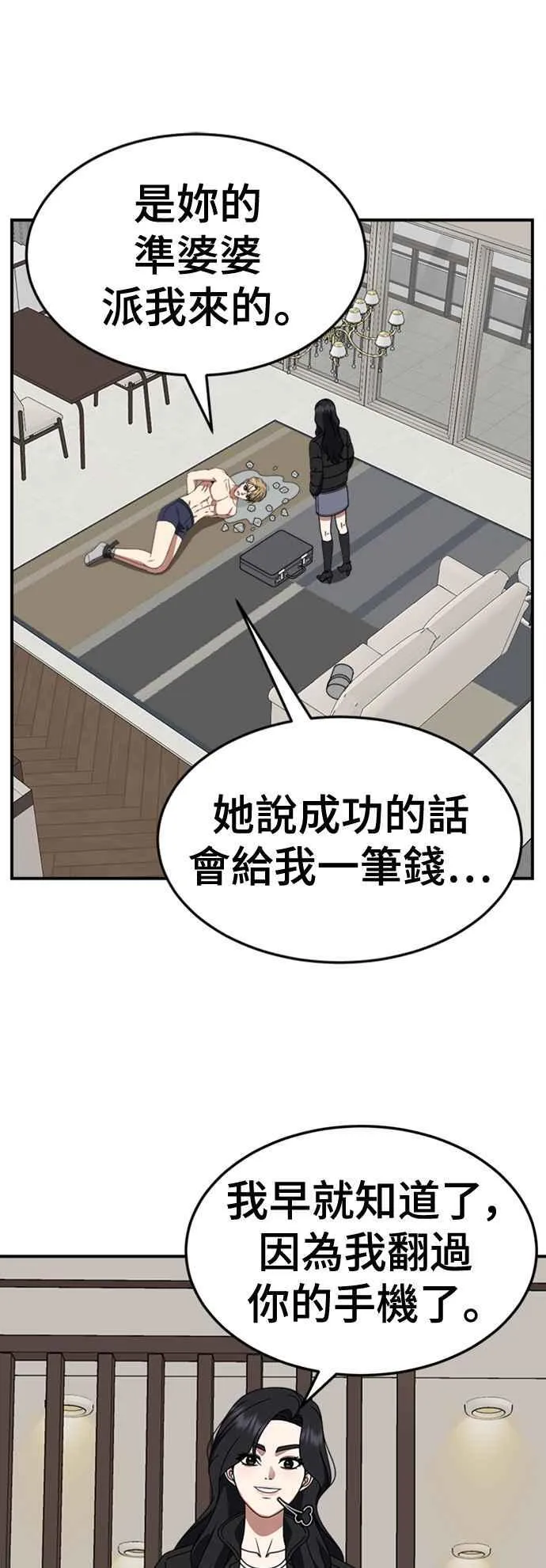 S2 赵艺彬 1174