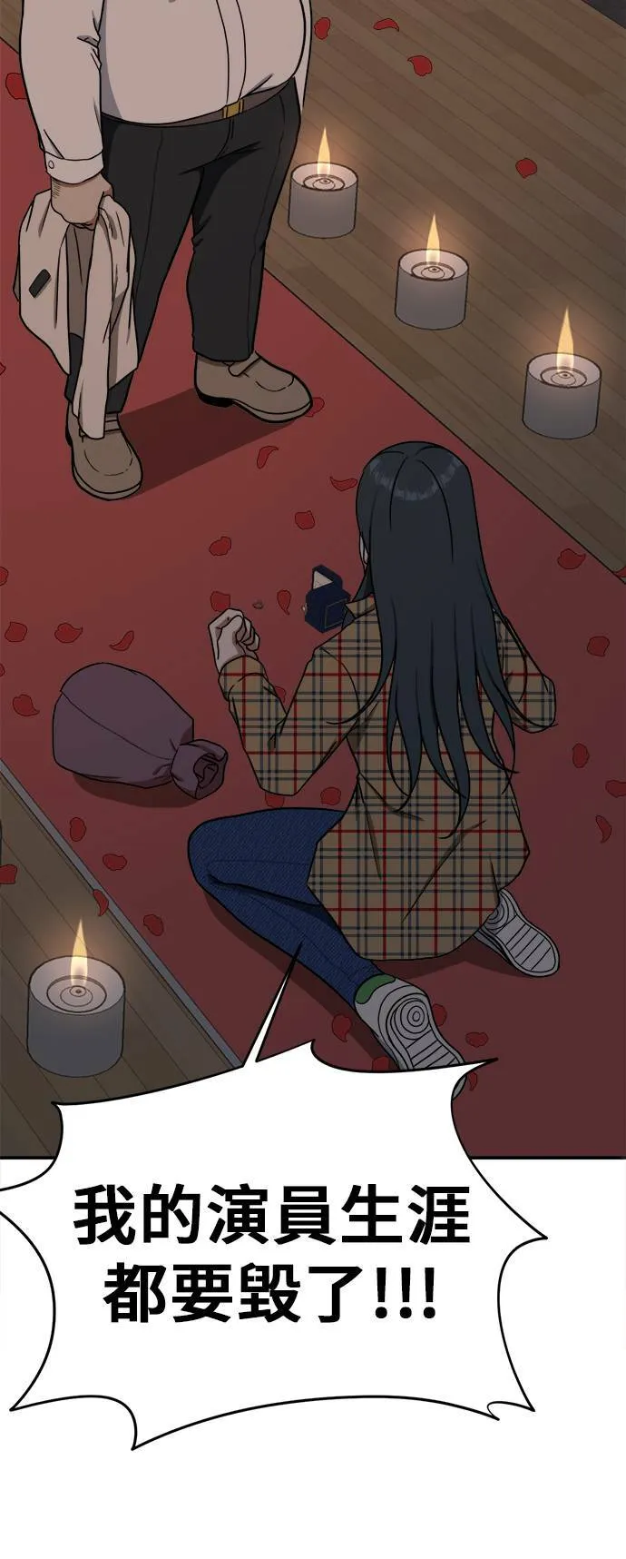 艾登 496