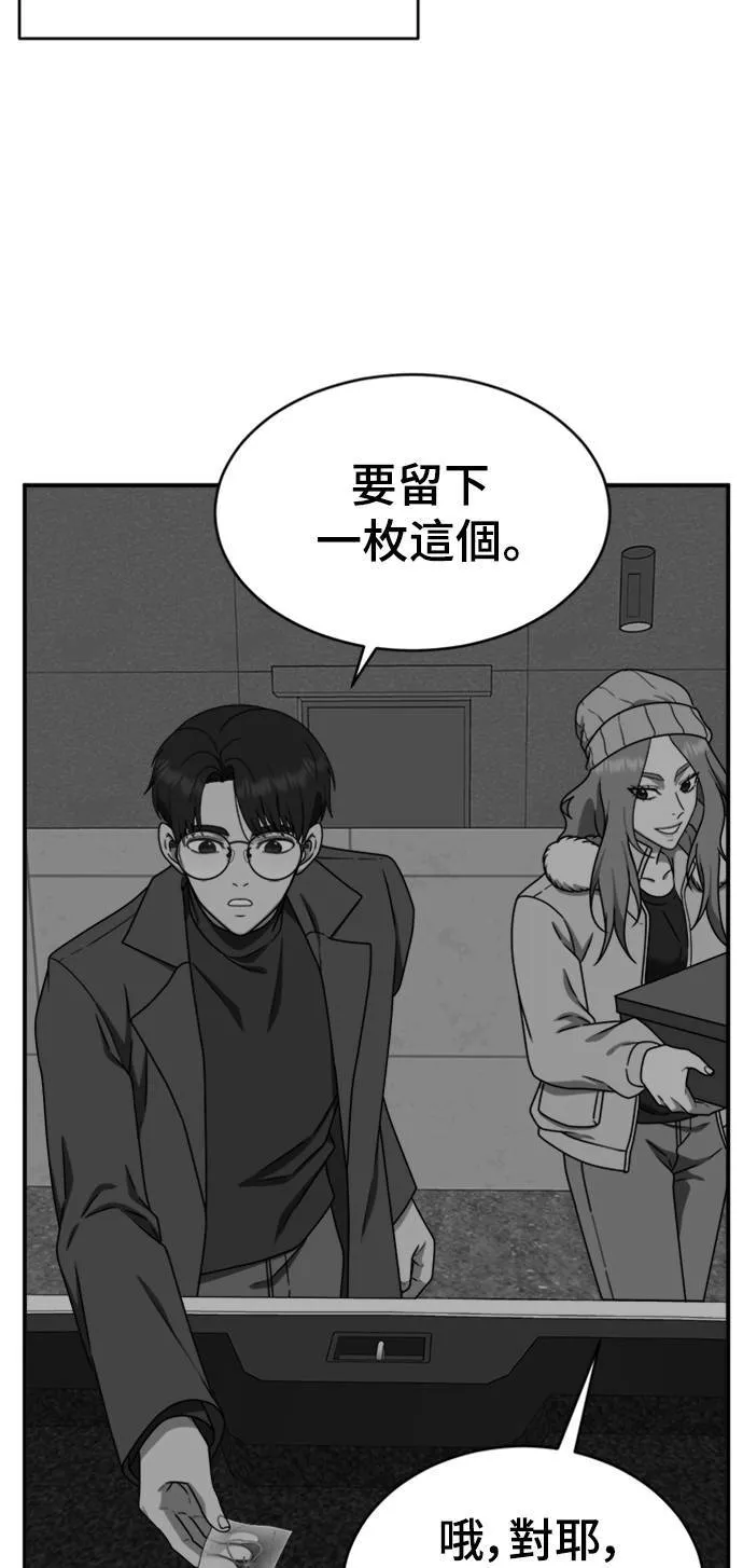 河娜永 911