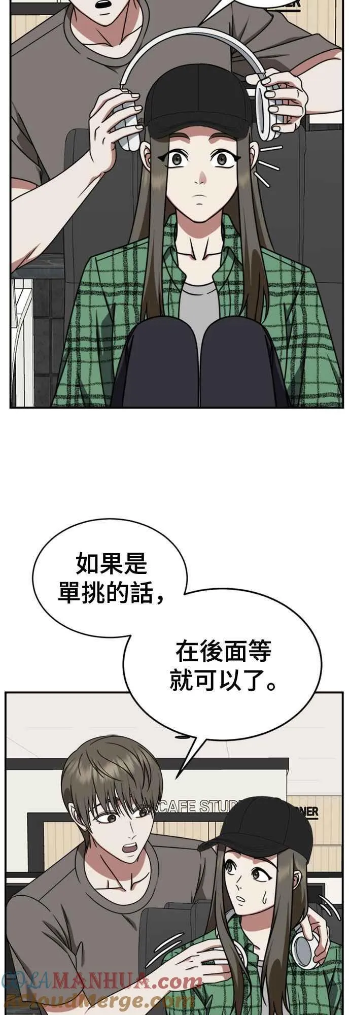 S2 白水龙 654