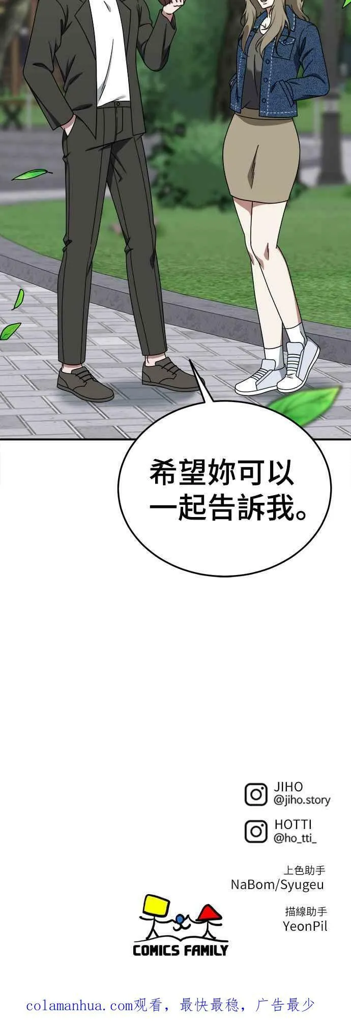 S1 外传8 吕敏舒76