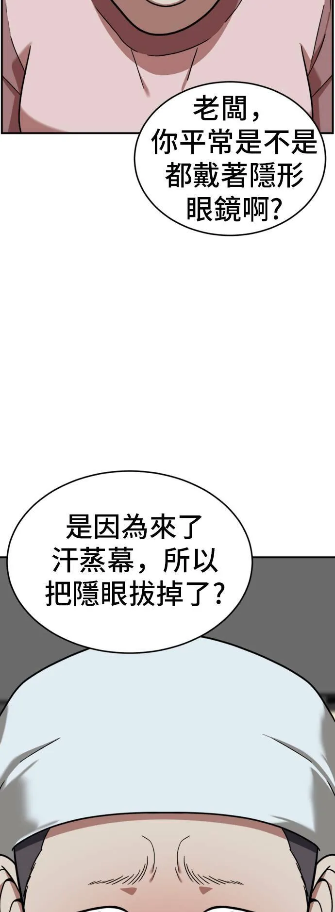 沈采媛 211
