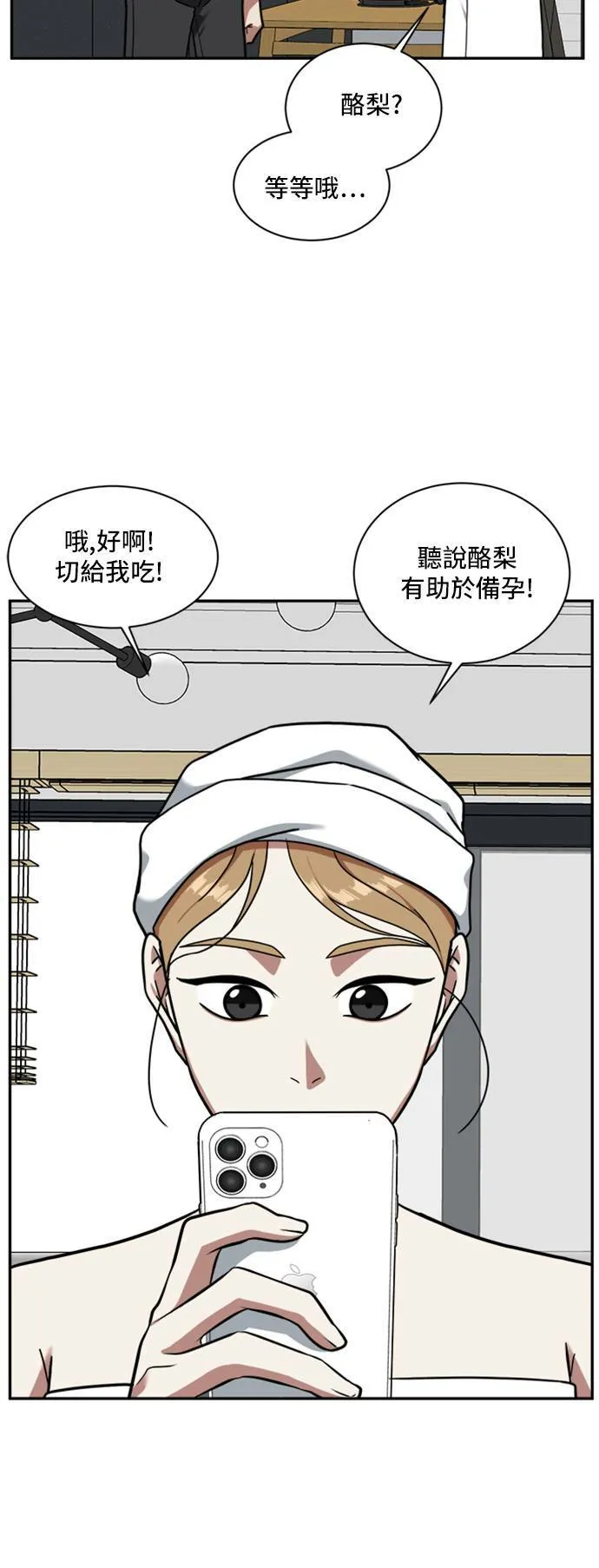 吕敏舒 162