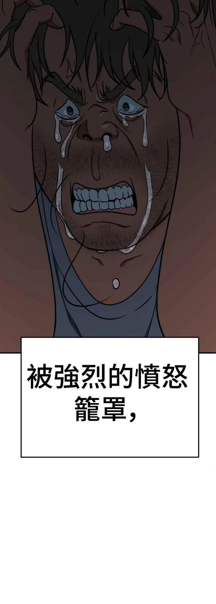S2 白水龙 273