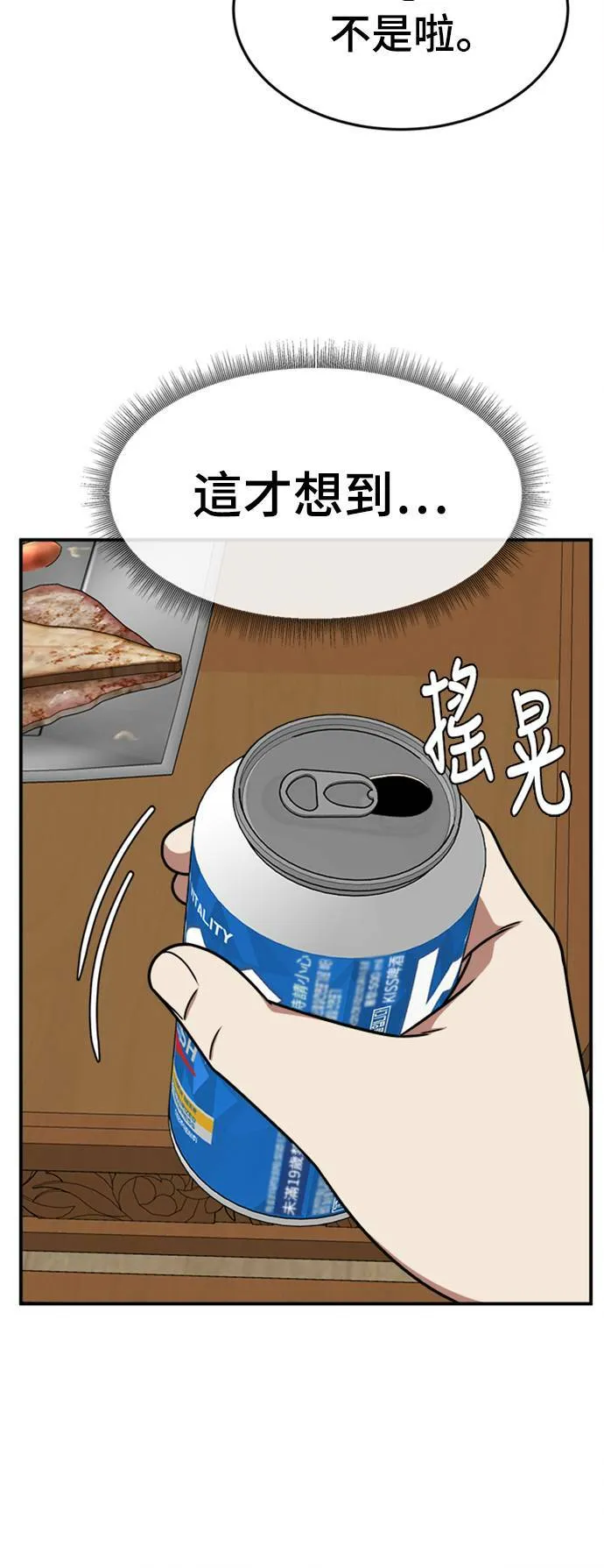 乔泰熙 1368
