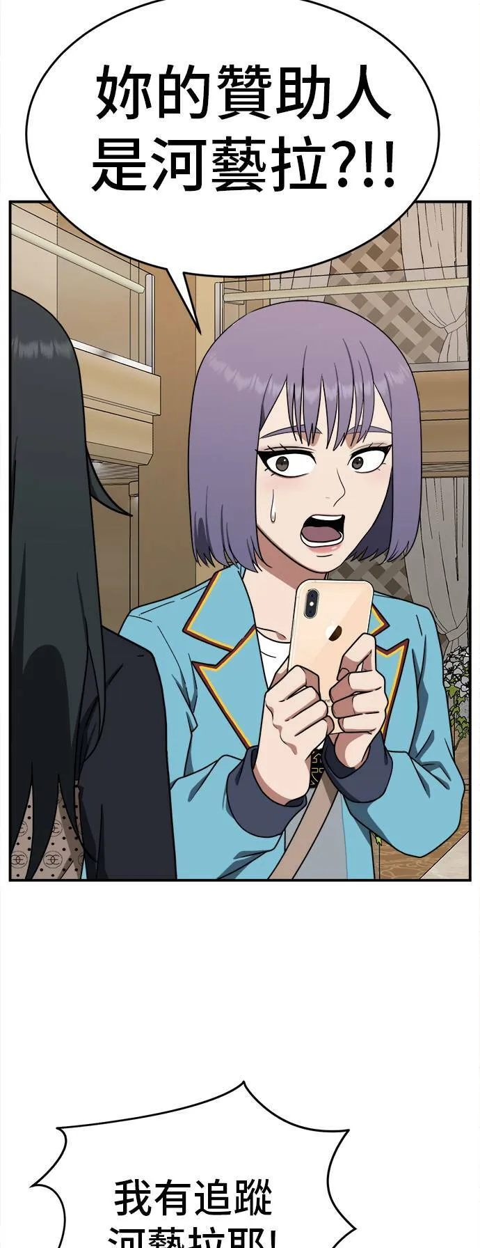 秋斗娜 856