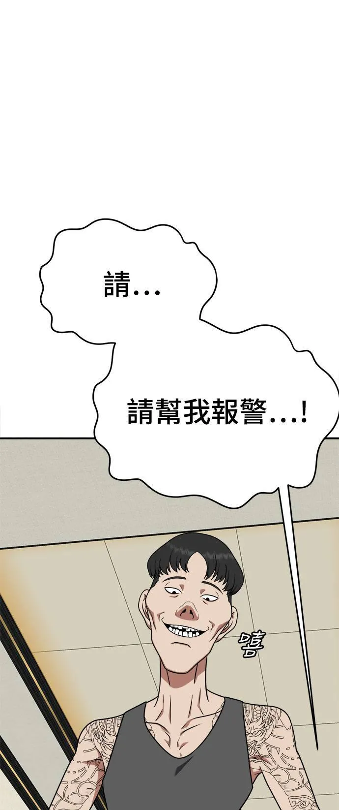 秋斗娜 14116