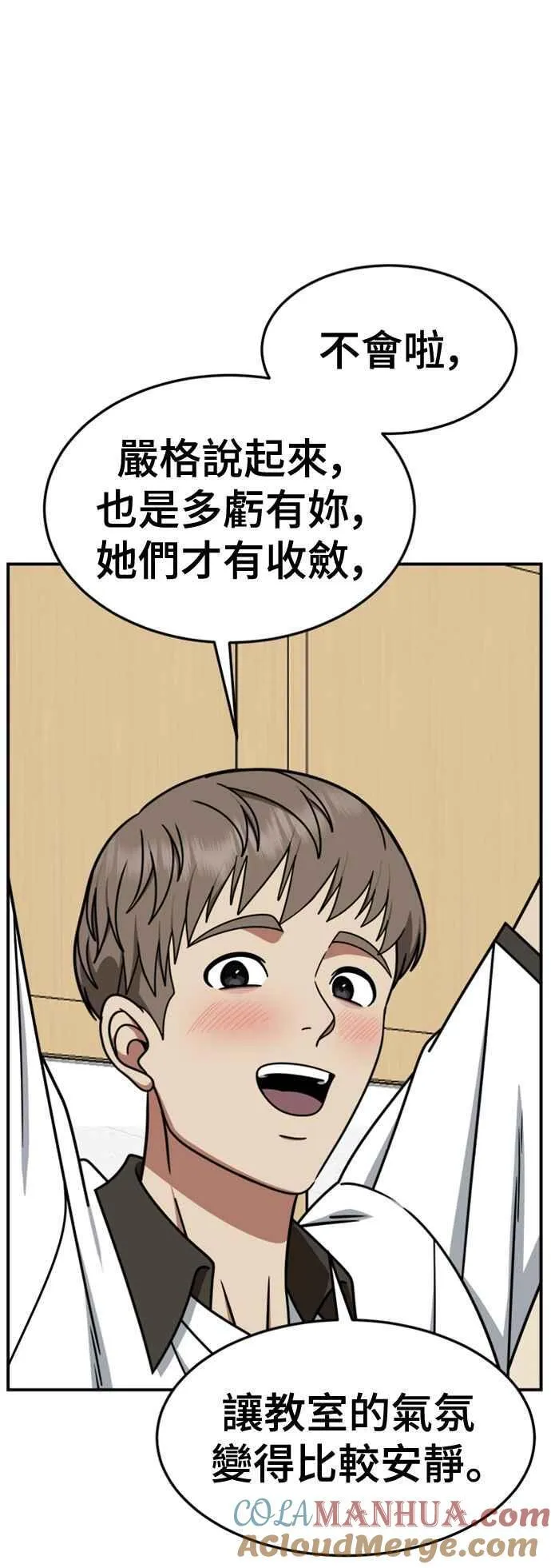 S2 赵艺彬 366
