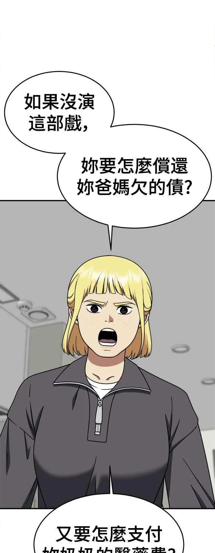 S2 莱姆香 316