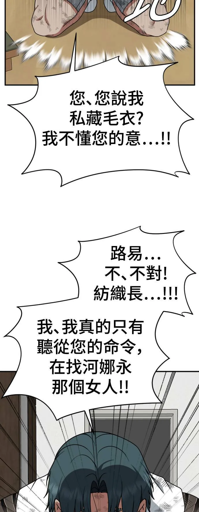 河娜永 1162