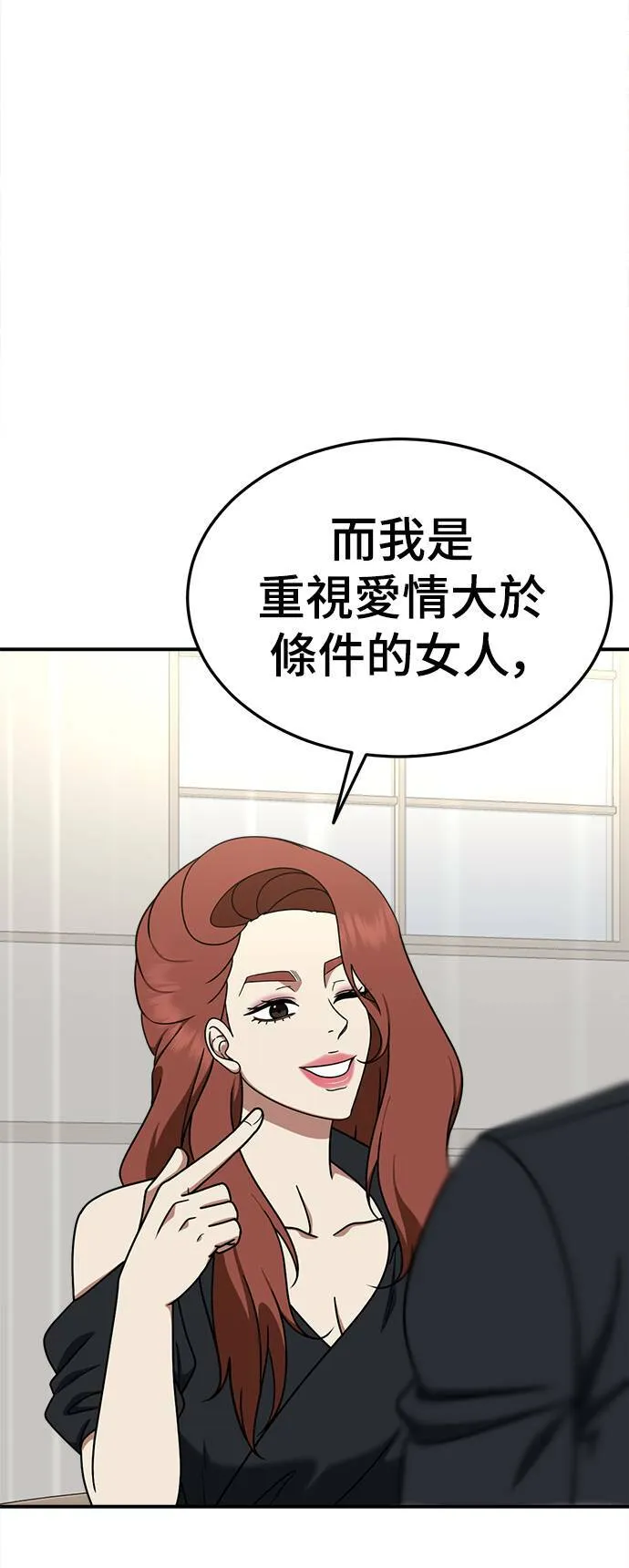 乔泰熙 1656