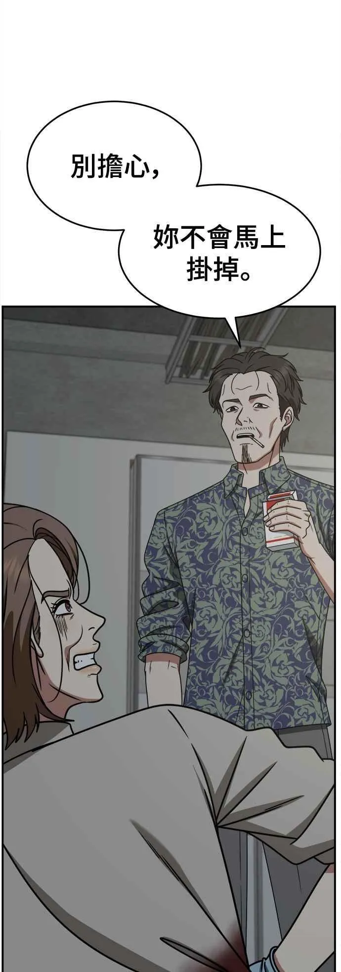 S2 赵艺彬 2449