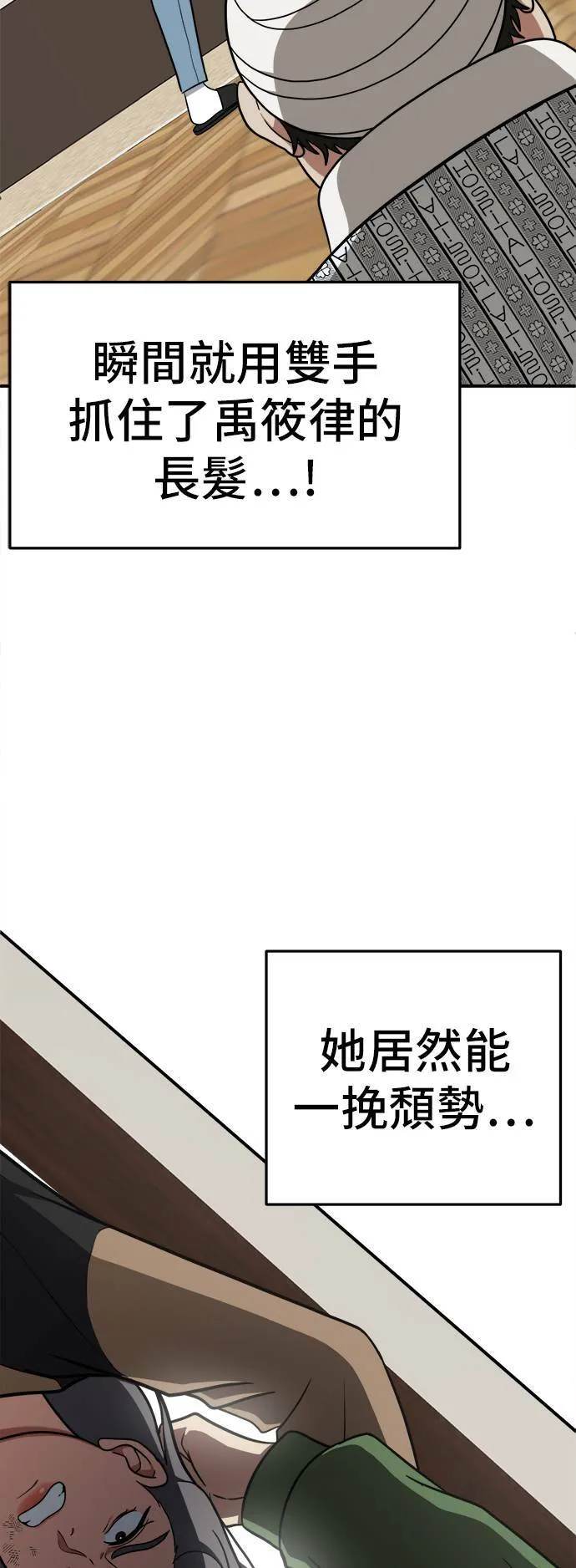 艾登 1362