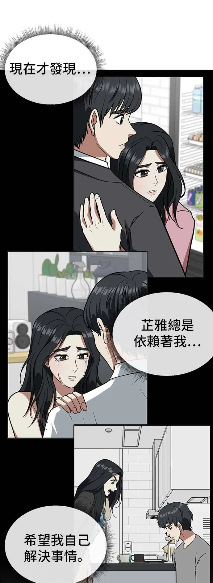 吕敏舒 1159