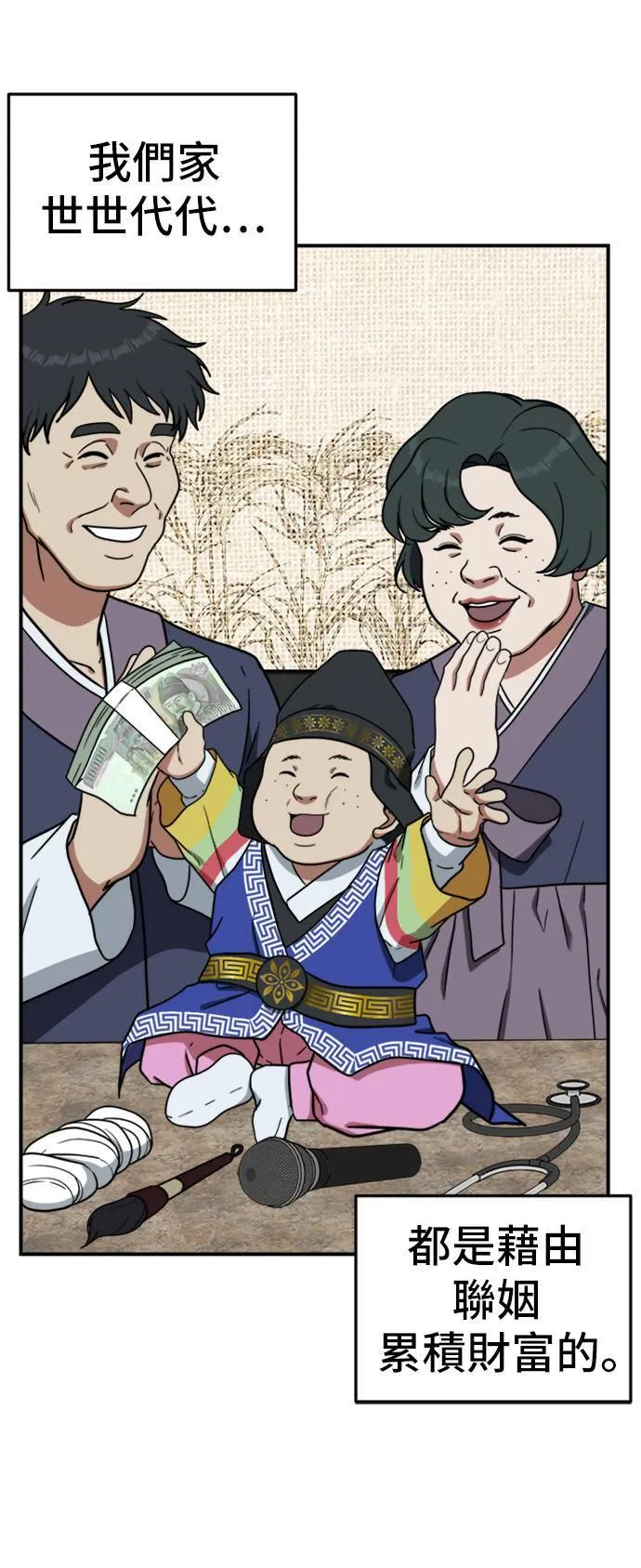 艾登 150