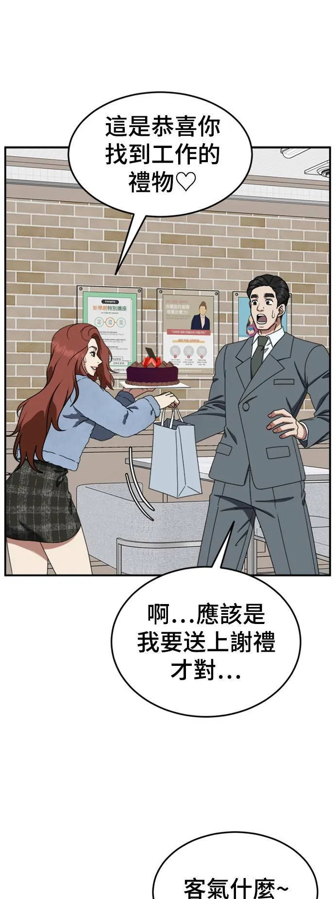 乔泰熙 1963