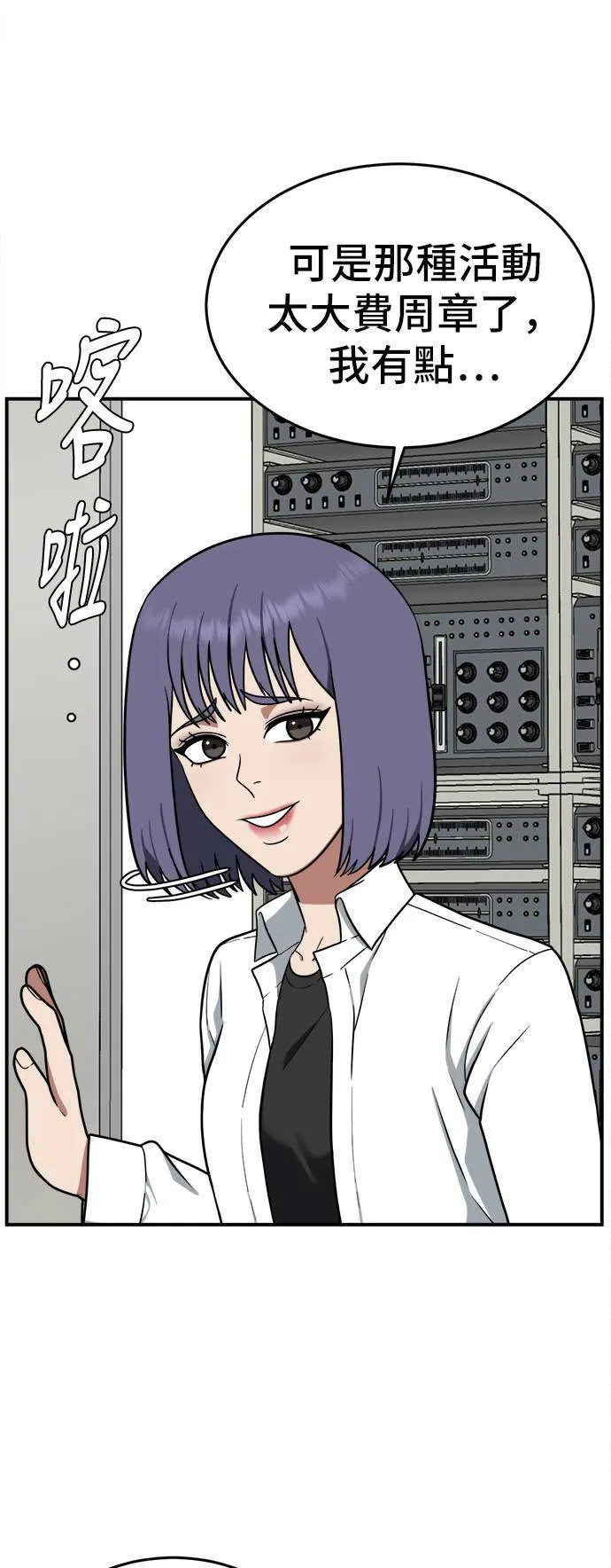 秋斗娜 611