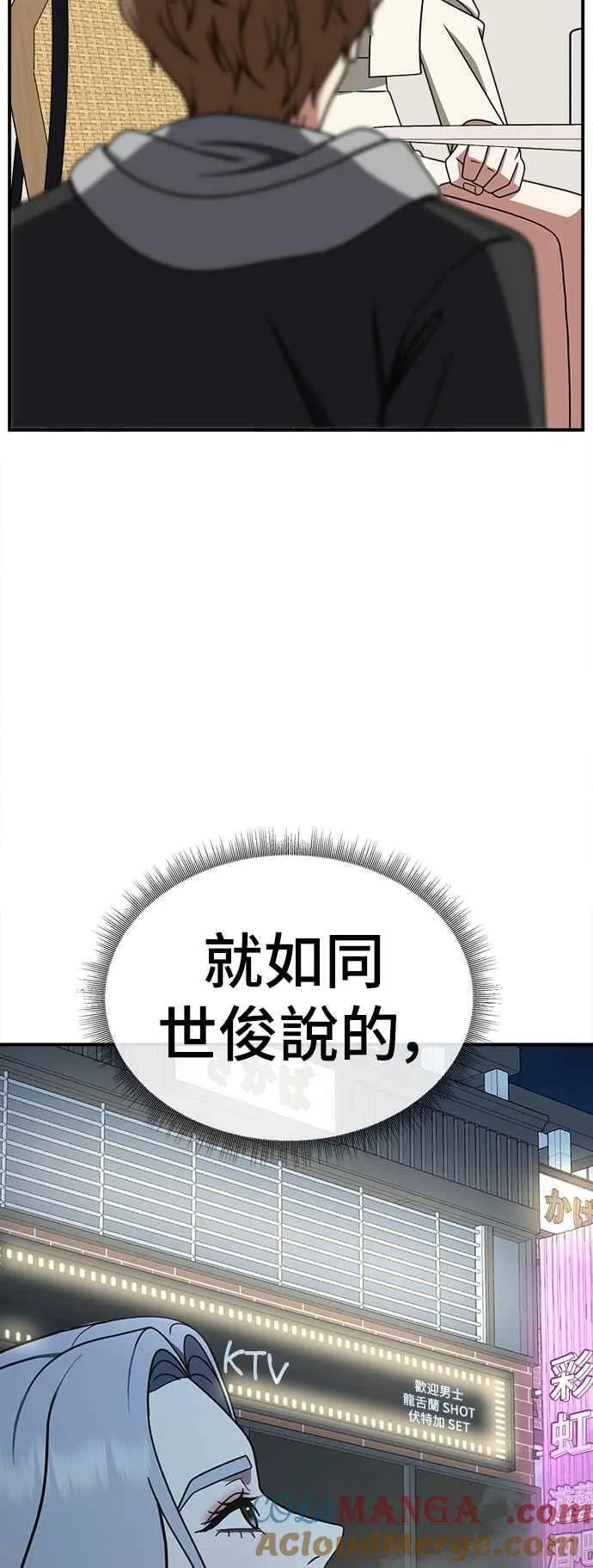 S2 赵艺彬 2733