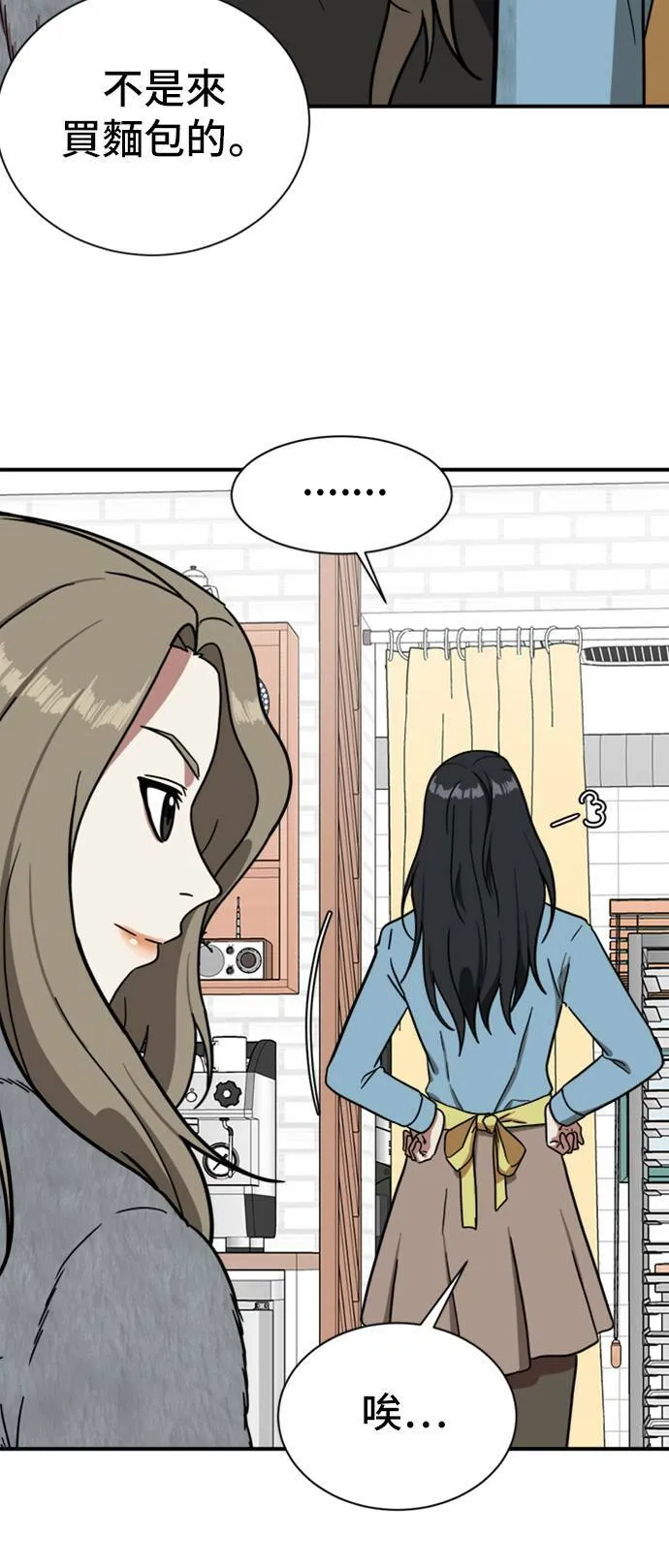 吕敏舒 1014