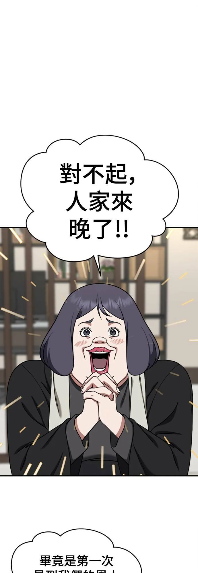 乔泰熙 1313