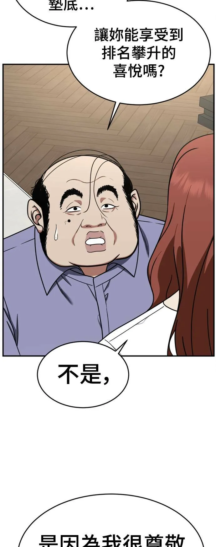 乔泰熙 1327