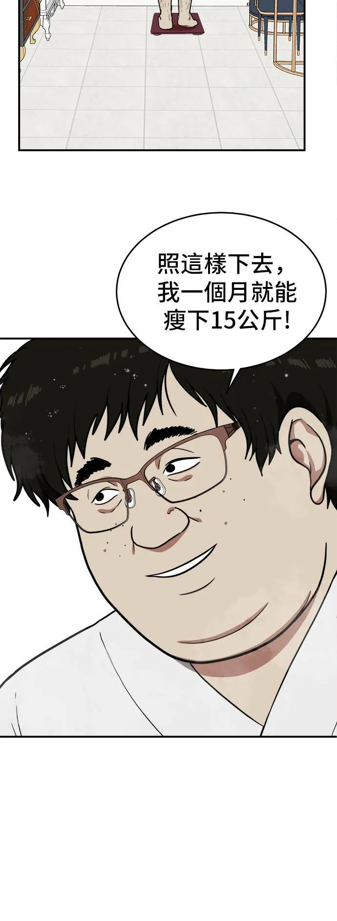 艾登 1812