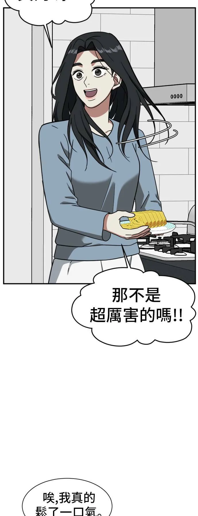 吕敏舒 1357