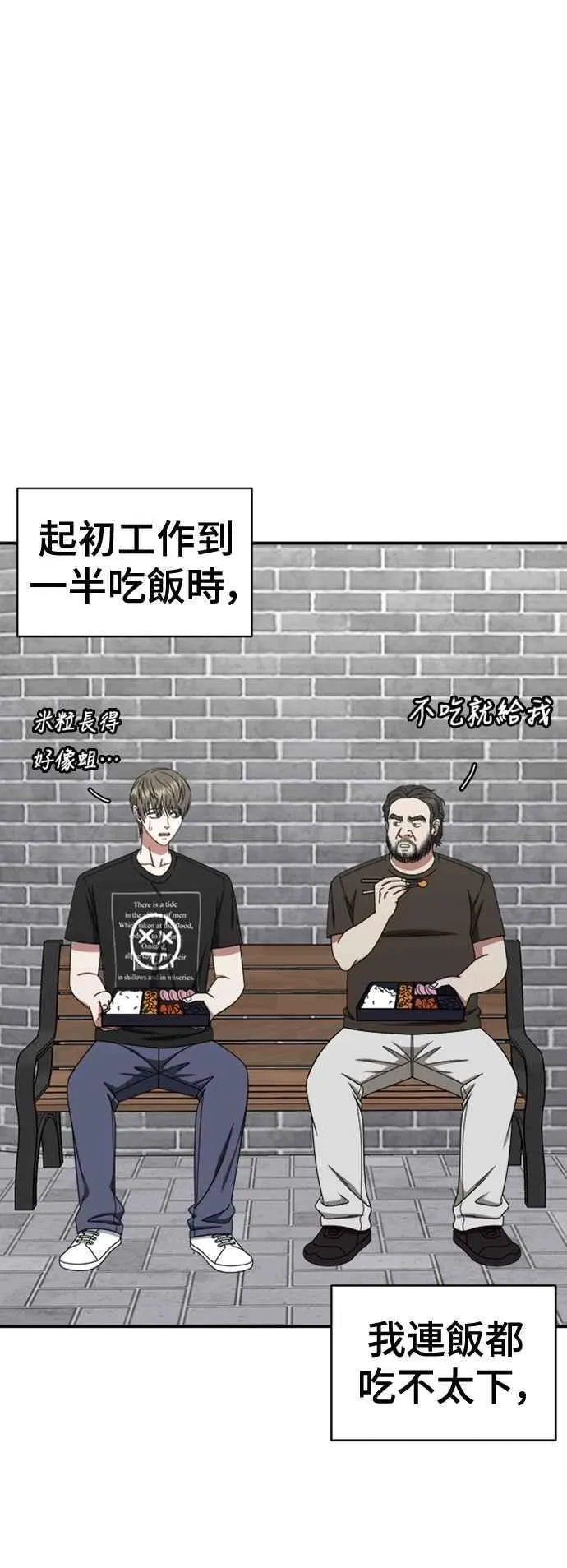 S2 白水龙 980