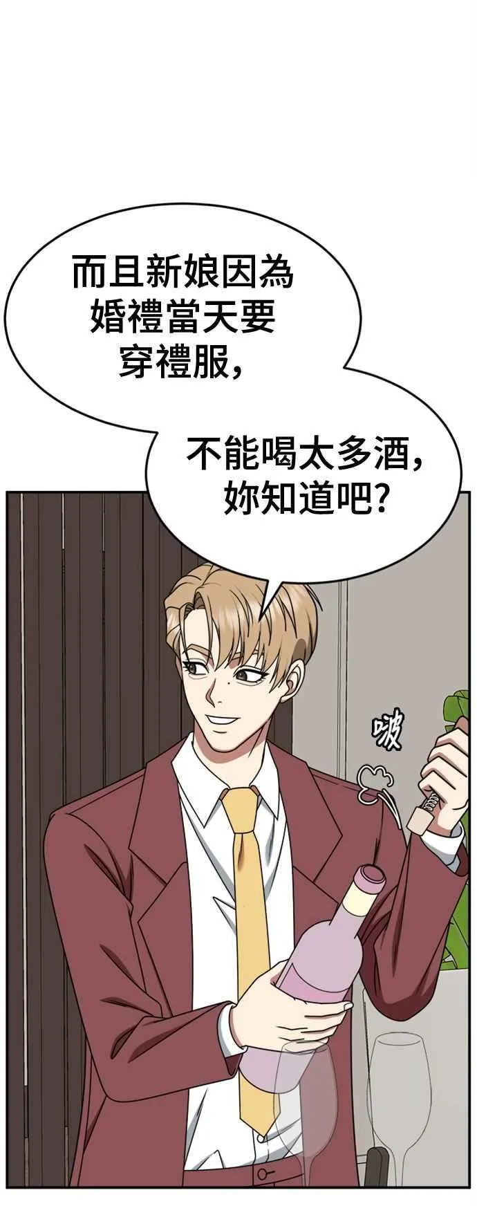 S2 赵艺彬 1065