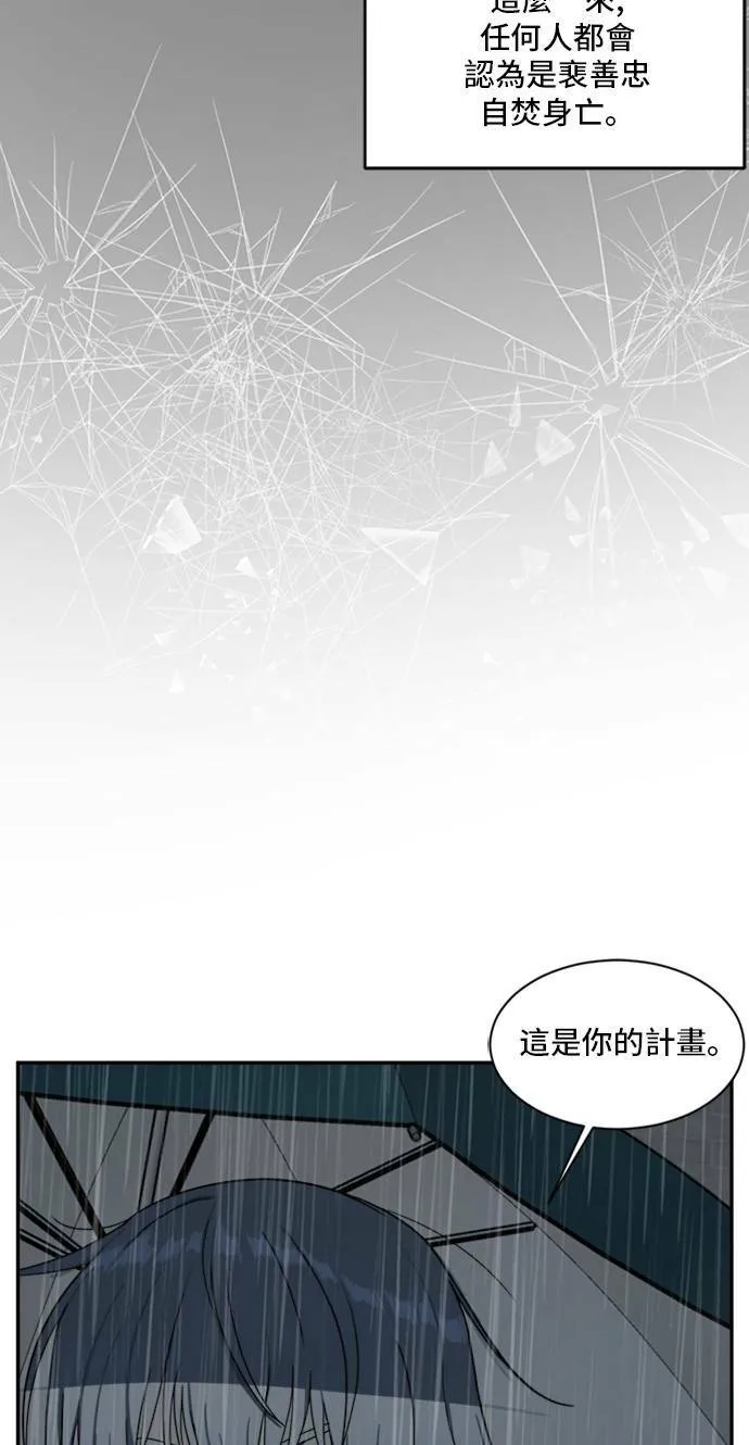 裵善忠 736