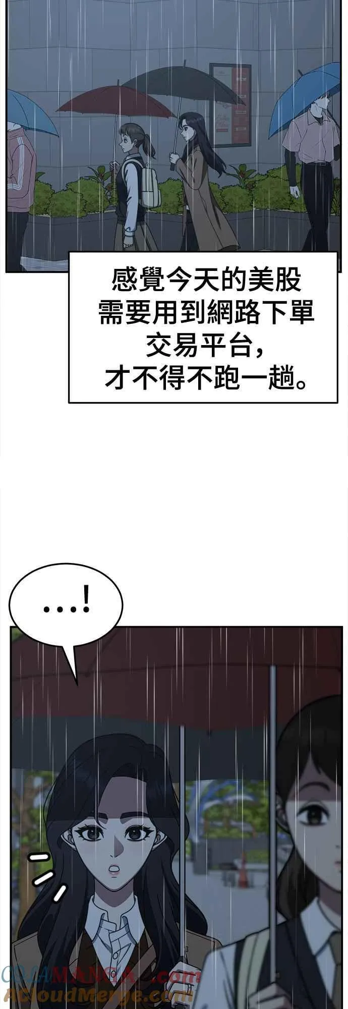 S2 赵艺彬 1863